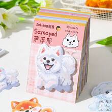 4张/套 可爱小狗主题便签纸，办公、学习、留言用粘性便签本 - 彩色 - 查看 4