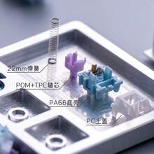 40克金砂静音段落轴 - 预润滑，5针热插拔，POM+TPE混合轴芯（HMX），适用于MX机械键盘 - 70 件 - 查看 5