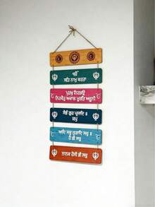 Natural Wooden Hindu Spiritual Wall Hanging Door Sign, Multi-Language Inspirational Home Decor With Colorful Hanging Plaque And Ring, Suitable For Living Room, Bedroom, Front Door, Rustic Style Cultural Wall Decoration, Housewarming, Christmas, New Year Gift - Multicolor - View 1