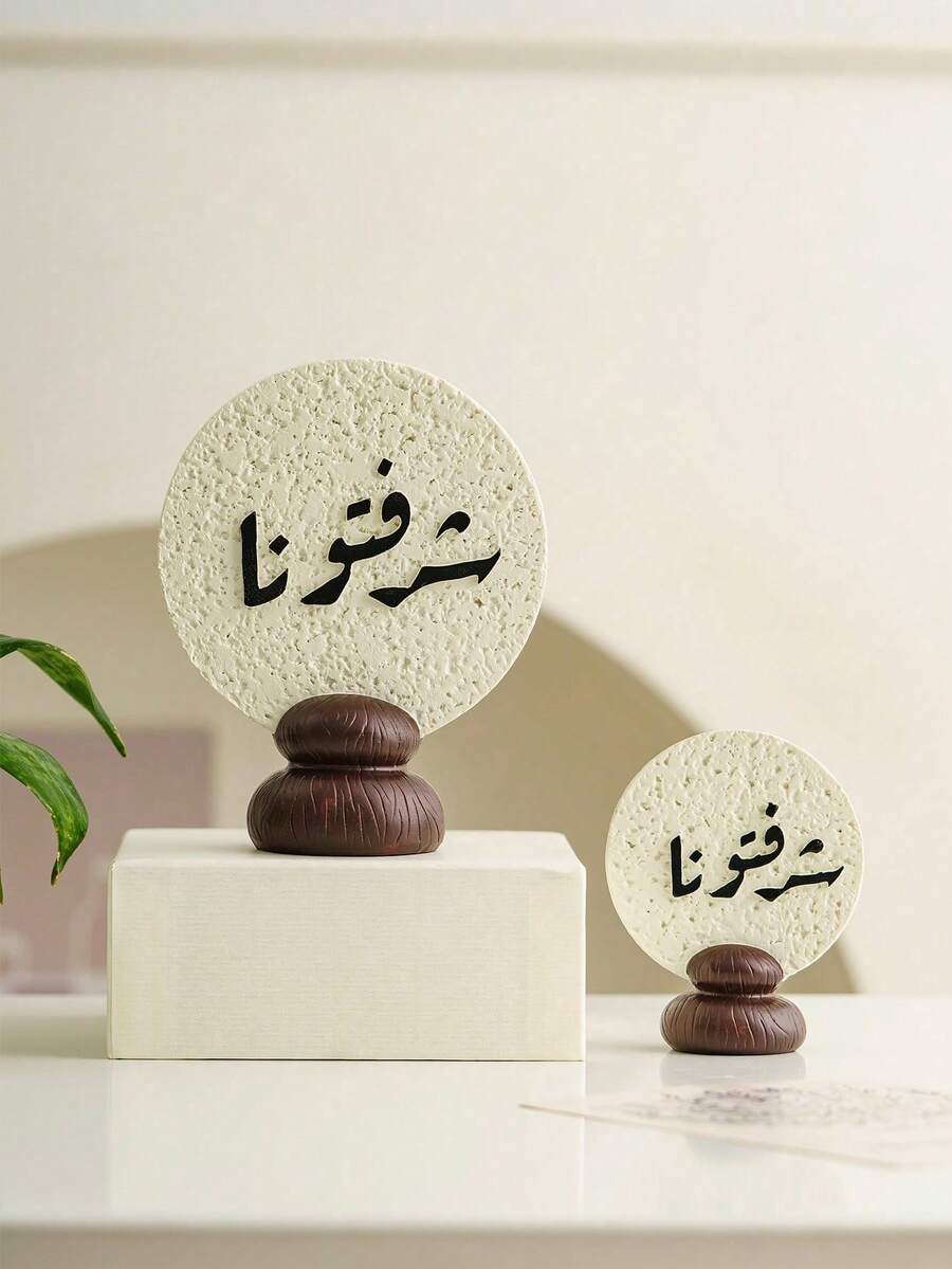 Simple And Modern Style Decorative Items, Suitable For Home And Interior Space Decoration, And Fashionable .Suitable As Room Decoration, Home Decoration, And Holiday Decoration. - A - View 1