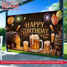 2D啤酒主题生日背景幕布，生日庆祝场景，节日派对装饰，大型布艺横幅，包含啤酒杯和气球，室内拍照背景装饰，非常适合生日派对和节日活动 - 彩色 - 查看 5