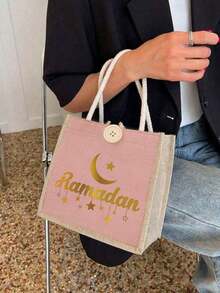 1件套星月图案阿拉伯祝福语收纳袋和化妆包套装，亚麻手提袋，金色阿拉伯纹样，星月图案礼品袋，便携式购物袋，轻便可折叠收纳袋，简约购物袋，最佳可重复使用杂货袋，教师节礼品袋，情人节礼物，斋月吉祥，斋月佳节礼物，开斋节吉祥，奉至仁至慈的之名，吉祥，开斋饭，斋月礼物 - 彩色 - 查看 14