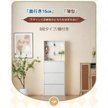 65 cm シューズラック スリム 靴箱 シューズボックス 下駄箱 省 スペース 超薄型 3段 シューズラック くつ箱 靴入れ 収納ラック エントランス 靴収納 靴収納棚 - 65cm ホワイト + メタル1 - チェックする 5