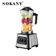 SOKANY999 高速攪拌機 2.5L 不鏽鋼刀片 6000W 一鍵清洗 適用家用/商用 - 英規插(220-240V) - 查看 9