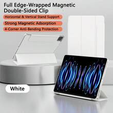 2026款iPad四角包覆式防震磁吸双面保护壳 - 彩色 - 查看 12