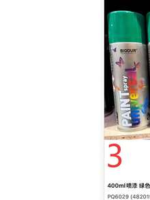 Silver Spray Paint Can, Hand-Operated Matte Spray Paint Can For Walls, Cars, Anti-Rust - A - View 20