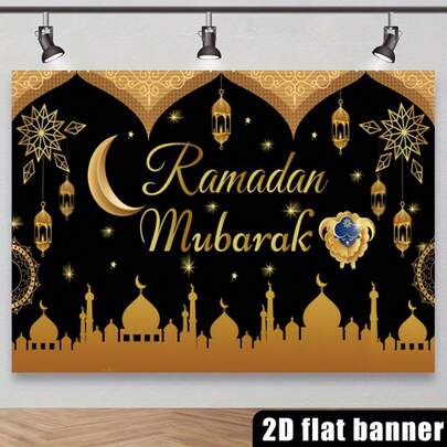 2D平面横幅 1件 开斋节斋月吉祥旗帜 涤纶材质 墙面装饰，多用途宗教派对背景，无需用电，清真寺和天房园摄影道具