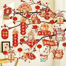 Chinese Lunar New Year Decorations 2026 Chinese Festival Hanging Pendant Wedding Party Room Decorations Party Supplies - Multicolor - View 2