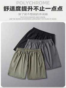 Kit Of 3 Men's Bermuda Shorts, Imported Polyamide, Cool Silk Finish, Casual, Quick-Drying. - Màu xanh bụi bặm - Xem 3