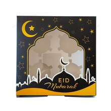 2个装，开斋节糖果蛋糕巧克力包装盒，斋月节家居装饰，2024伊斯兰穆斯林派对用品，斋月节，开斋节装饰，斋月节，开斋节装饰，清真寺造型装饰，包装盒，糖果盒 - 彩色 - 查看 1