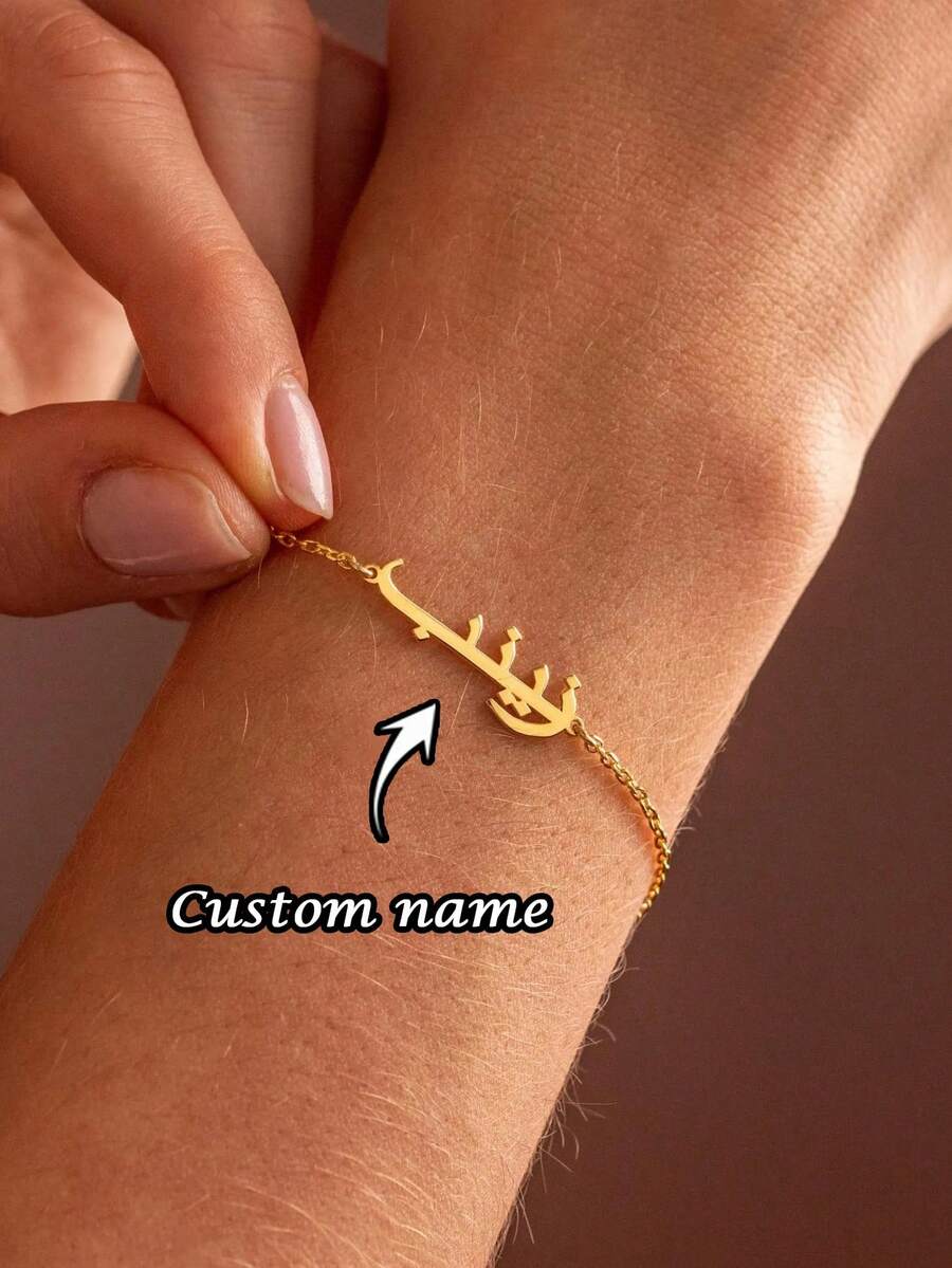 1pc Customized Arabic Name Stainless Steel Bracelet, Minimalist Style Unisex Bracelet, Couple Bracelet, Mother's Day Gift, Ramadan Gift, Valentine's Day Gift, Personalized Gift, Eid Al-Fitr Gift, Eid Al-Adha Gift - Multicolor - View 1