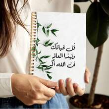 1pc Tell Your Self A5 Spiral Notebook For School Or Business Note Taking Multicolour - A - View 3