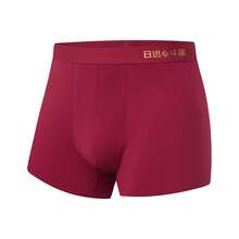 LI-NING Men's Boxer Briefs, Chinese New Year Lucky Red Dragon Print Cotton Underwear with "Daily Fortune" Waistband - 深漿紅 - 查看 1