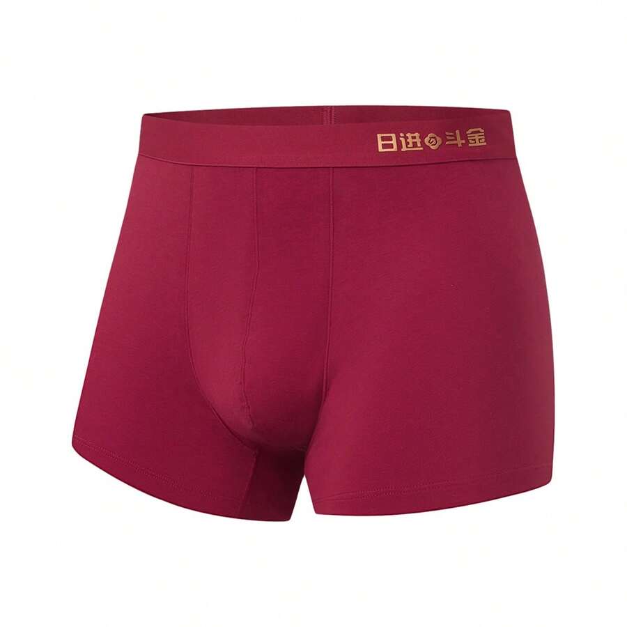 LI-NING Men's Boxer Briefs, Chinese New Year Lucky Red Dragon Print Cotton Underwear with "Daily Fortune" Waistband - 深漿紅 - 查看 1