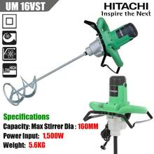 OISE ART STORE Trapano Miscelatore Um16vst Hitachi Dotato Di Frusta Da 160mm. 1500w Elettronico - - Multicolore - Visualizzare 2