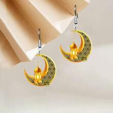 1 Pair Acrylic Crescent Moon & Lantern Earrings - Islamic Jewelry For Festivals, Celebrations, Office & Casual Wear - UV Printed, Fade-Resistant, Double-Sided Design - Multicolor - View 10