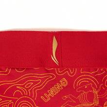 LI-NING Men's Boxer Briefs, Chinese New Year Lucky Red Dragon Print Cotton Underwear with "Daily Fortune" Waistband - 硃砂紅滿印 - 查看 5