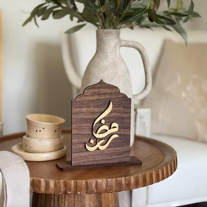 3D Décorations en bois pour le Ramadan, Décoration de bureau en calligraphie arabe, Décoration islamique en bois pour la maison, Accessoires de scène