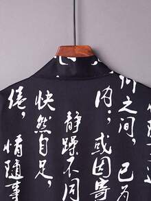 Chinese Style Retro Cursive Script Print Casual Modified Tang Suit Hanfu Robe Lightweight Summer Beach Sunscreen Jacket, Japanese Loose Thin Cardigan - Black - View 4