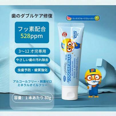 Pororo 【公式・正規品】ポロロ 子供用歯磨き粉 90g 虫歯予防 口臭改善 子ども用歯磨き｜ 歯美白強化