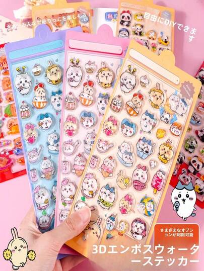 1pc Random Japanese Kawaii Embossed Water Sticker For Luggage, Cup, Phone Case, Notebook, Diary, Home Decor, Party Decoration, Birthday Gift, Holiday Gift, Fashion, Luxury, Sewing, DIY, Suitable For Friends, Partners, Graduation Ceremony, Opening Ceremony, Opening Gift, Graduation Gift, Party Gift