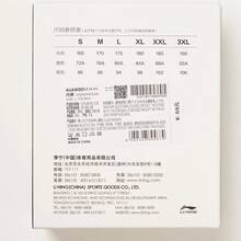 LI-NING Men's Boxer Briefs, Chinese New Year Lucky Red Dragon Print Cotton Underwear with "Daily Fortune" Waistband - 深漿紅 - 查看 8