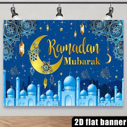 2D平面横幅 Idemubarak 摄影背景：波斯塔吉克派对横幅，以月亮、金色文字和伊斯兰建筑设计为特色，用于斋月和开斋节庆祝活动，多功能节日装饰。金色设计。波斯塔吉克，斋月装饰。清真寺。