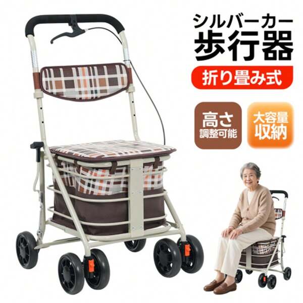 Mobility Aids, Wheelchairs