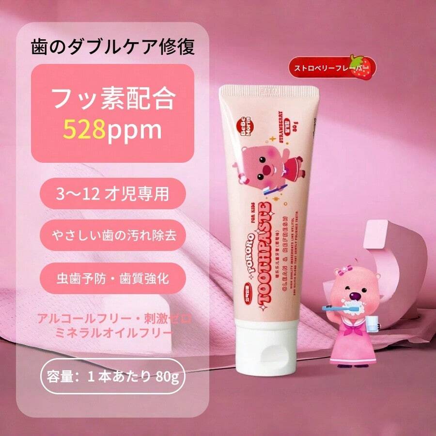 Pororo Baby & Kids Toothpaste - Strawberry - View 1