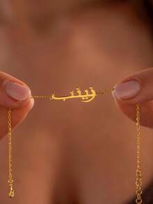 1PC Custom Arabic Name Bracelet, Stainless Steel Bracelet, Custom Arabic Jewelry, Minimalist Bracelet, Unisex Bracelet, Couple Bracelet, Custom Name Bracelet, Valentine's Day Gift, Ramadan Gift, Mother's Day Gift, Personalized Gift For Mom - Multicolor - View 4