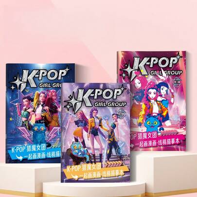 DOBBLE 1pc K-POP Witch Girl Group Tracing Book, Cartoon Line Art Coloring Book - Random Style