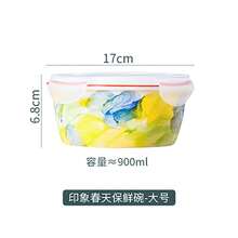 带盖陶瓷食品储存容器，密封午餐盒 - 彩色 - 查看 8