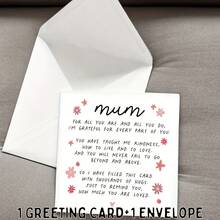 1PC Poem Mothers Day Card From Daughter, Cute Mother Day Card Mum, Happy Mothers Day Cards, Mothers Day Gift - Sets - View 6