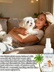 1瓶神奇柔顺防静电免洗宠物喷雾 - 快速起效，温和不刺激 (100毫升) - 蕴含植物精油、芦荟和维生素E的免洗防毛躁喷雾 - 专为猫狗设计的专业美容护理产品 - 1PC - 查看 3