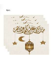 1条斋月法努斯图案桌旗，斋月家居装饰桌旗，伊斯兰家居装饰，1条桌旗，4个餐垫，1个靠垫套，3种产品可选，家居装饰室内/室外派对用品，房间装饰。适用于斋月家居厨房装饰和斋月活动派对装饰。 - 彩色 - 查看 14