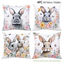 MEMNUN 4件套复活节花卉边框兔子印花涤纶装饰抱枕套【不含枕芯】，尺寸：17.7*17.7英寸（45*45厘米）/19.69*19.69英寸（50*50厘米）/15.75*15.75英寸（40*40厘米），【单面印花】花卉蝴蝶复活节春季主题抱枕套，适用于沙发、床、客厅、卧室、汽车、办公室、酒店装饰，是馈赠亲友的完美礼物，复活节家居纺织品装饰 - 彩色 - 查看 13