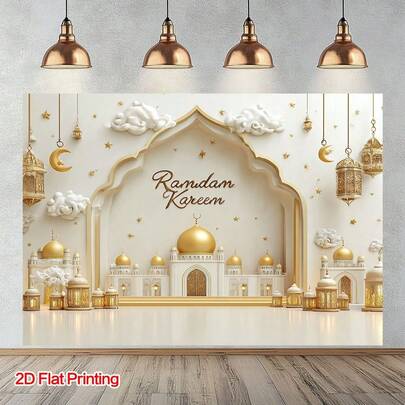 1pc 2D Flat Ramadan Blessing Golden Decor - Polyester Fabric, Suitable For Home, Yard, Studio, Farmhouse And Product Photography Props