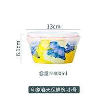 带盖陶瓷食品储存容器，密封午餐盒 - 彩色 - 查看 7