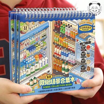 超大贴纸书合集：小零食、饮料和超市场景；逼真的超市零售贴纸；手工制作的无声书；包含超市、咖啡馆和餐厅主题；可爱的韩国卡通场景贴纸；适合成人和青少年缓解压力、消磨时间（返校礼物）剪贴簿用品 趣味贴纸 剪贴簿用品 Kindle