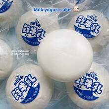 1pc 2025 New Arrival - Bestselling Super Soft Milky Yogurt Squeeze Toy, Slow Rebound Stress Relief Gift, Perfect For Birthday, Men, Women, Easter, Christmas, Valentine's Day - Multicolor - View 2