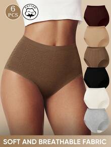 MEIYATING 6条装女士高腰无缝提花内裤，舒适贴合，收腹提臀 - 彩色 - 查看 2