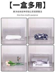 透明塑料鞋盒，鞋子展示柜，防尘防水收纳盒，加厚家用收纳整理盒 - 無色 - 查看 4