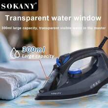 SOKANY 11033 家用多功能電熨斗 蒸汽熨燙 2200W 高功率快速加熱 300ml 大容量 多段溫度調節 輕鬆熨燙領口、鈕扣及其他小面積區域 - 查看 1