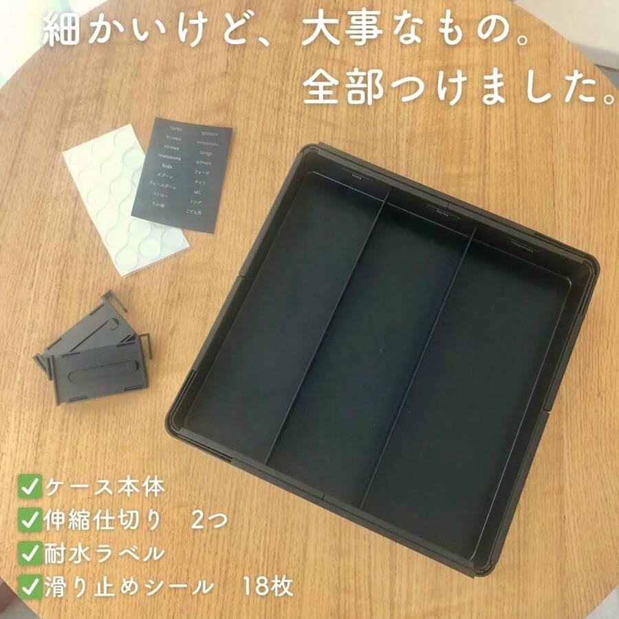 カトラリーケース ラベル付き 4面伸縮 引き出し 仕切り 食器 収納 キッチン 整理 トレー スプーン フォーク 子ども 滑り止め トレイ ( クラシックブラック) - クラシックブラック - チェックする 1