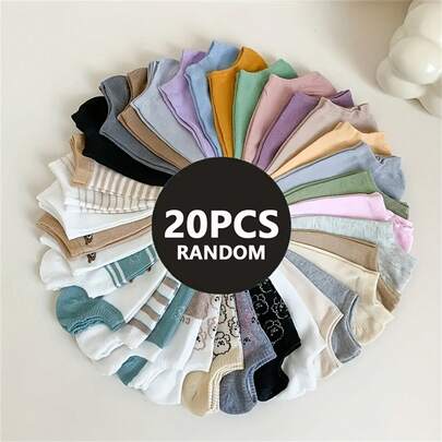 20双装男女通用春夏休闲袜，时尚亮丽色彩，舒适透气弹力运动短袜，适合春夏季穿着