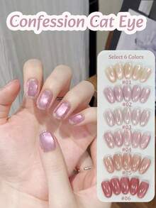 10毫升情人节甜蜜告白粉色猫眼凝胶指甲油，流行透明丝滑粉色磁性粉猫眼美甲，裸粉色猫眼美甲用品 - 彩色 - 查看 3