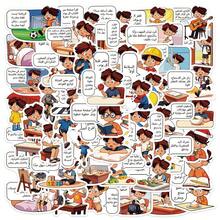 50pcs Arabic Style Stickers Creative Cartoon DIY Decals For Journal, Guitar, Luggage, Phone Case, Laptop, Skateboard, Waterproof - Multicolor - View 9