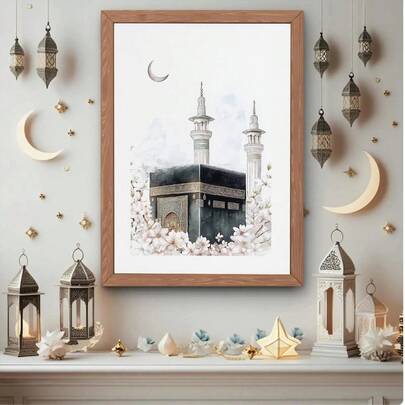 1 st, Canvasväggkonst, Inramad väggdekor, Qibla islamisk väggkonst, Ramadan-affischer och tryck, Modern muslimsk heminredning, Islamisk konst, Heminredning från Mellanöstern, Eid-dekorationer, Ramadan-affischer, Islamisk heminredning, Rumsdekorationsestetik, Studentrumsinredning, Sovrumsinredning, Vardagsrumsinredning, Badrumsinredning, Hemposters från Mellanöstern, Islamiska posters, Lägenhetsinredning, Kontorsinredning, Julklappar