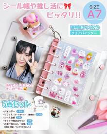 GOKEI A7 シール帳 [ バインダー本体 リフィル20枚 シール台紙2枚 チャック付きボケット2枚 キーホルダー式ミニシール帳付き] プラバン クリアバインダー A7サイズ ピンク - A7 ピンク - チェックする 2