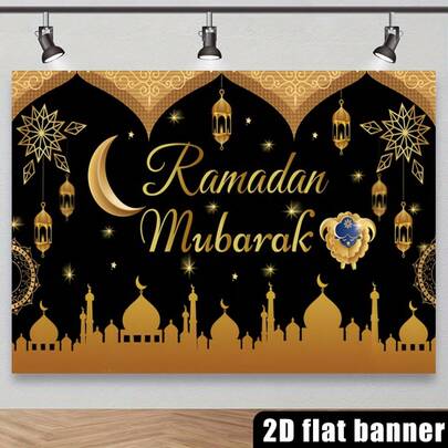 2D平面横幅1件装节日旗帜 - 涤纶墙面装饰，多用途宗教派对背景，无需用电，摄影道具 - 型号